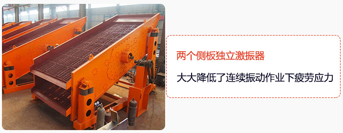 yk圆振动筛两个侧板独立激振器，大大降低了连续振动作业下疲劳应力