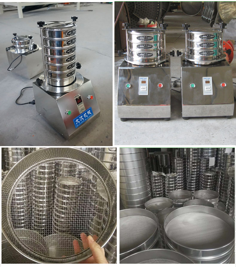 200试验筛主机展示筛框采用优质不锈钢材质不生锈，不易磨损，经久耐用。