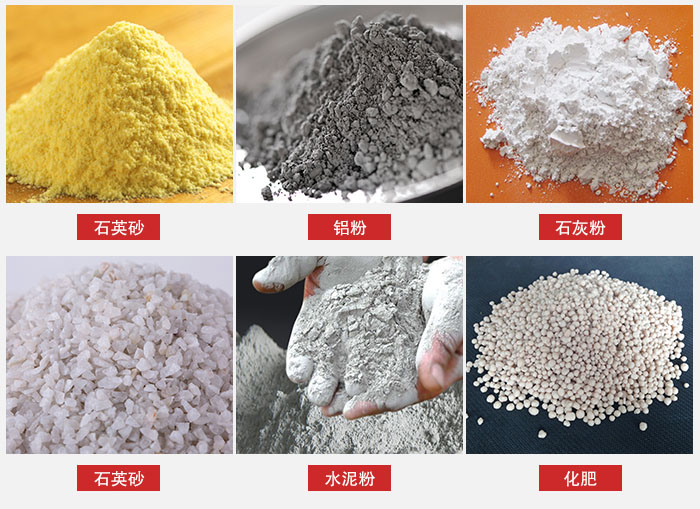 拍击式振动筛适用范围：粉体，冶金，地质，国防等部门。