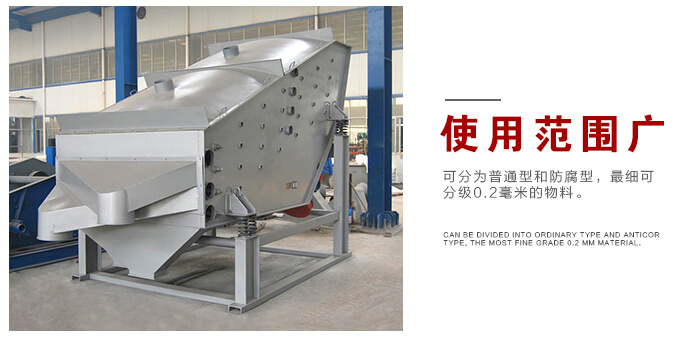 概率筛使用范围广，可分为普通型和防腐型