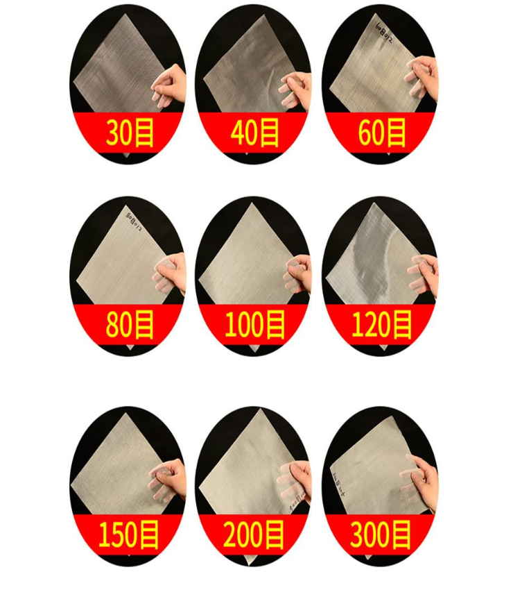 30目，40目，60目，80目，100目，120目，150目，200目，300目等不同筛网目数展示。