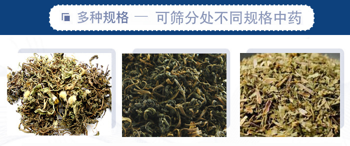 筛分机一般处理粒度在0.074—5mm，含水量小于7%，无粘性的各种PP电子粉状或颗粒状物料的筛分