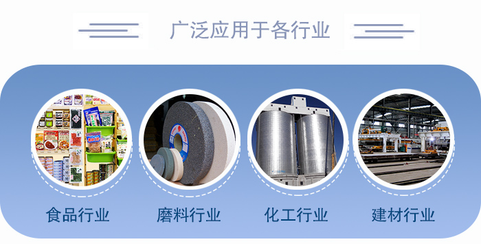 医药直线振动筛适用于化工、食品、塑料、医药、冶金、玻璃、建材、粮食、化肥、磨料、陶瓷等行业