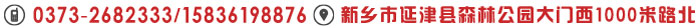 <PP电子机械>联系方式