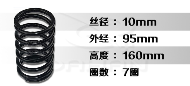 旋振筛减震弹簧参数：丝径：10mm外径：95mm高度：160mm