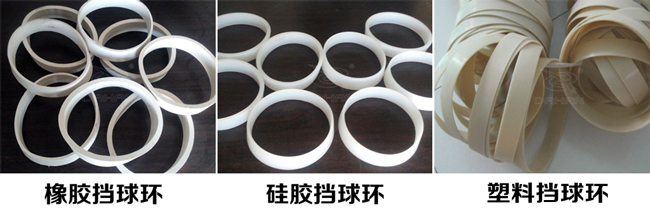 振动筛挡球环分:橡胶、硅胶、塑料挡球环三种材质