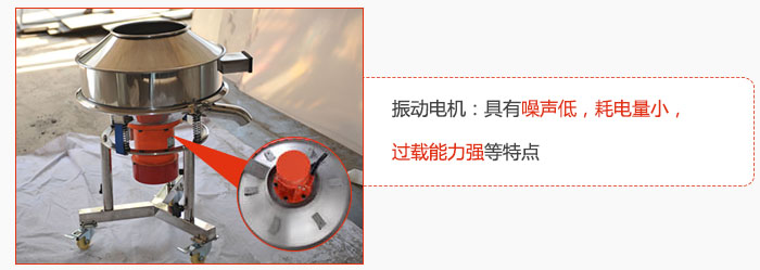 振动电机：具有噪声低，耗电量。啬躊P电子等特点