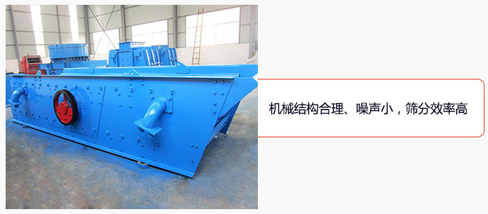 圆振动筛结构合理、噪声。阜中矢