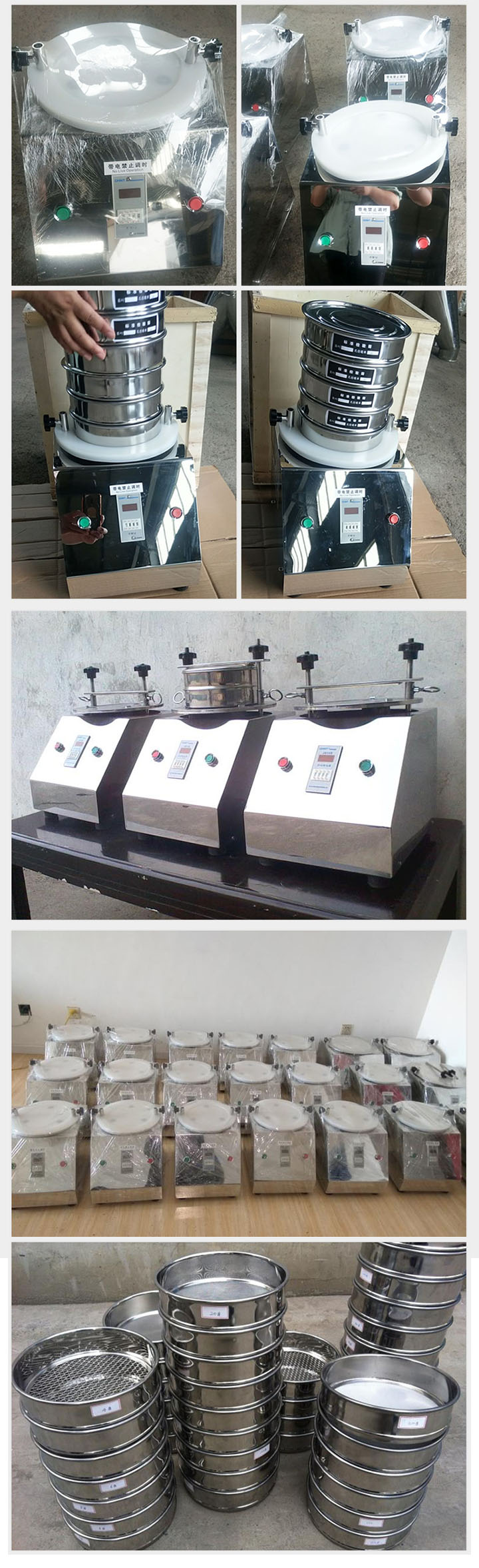 试验筛产品备货整机和筛框批量展示