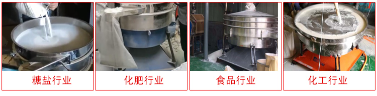圆形摇摆筛适用物料：石英砂，面粉，涂料，硅砂，莫来砂等。