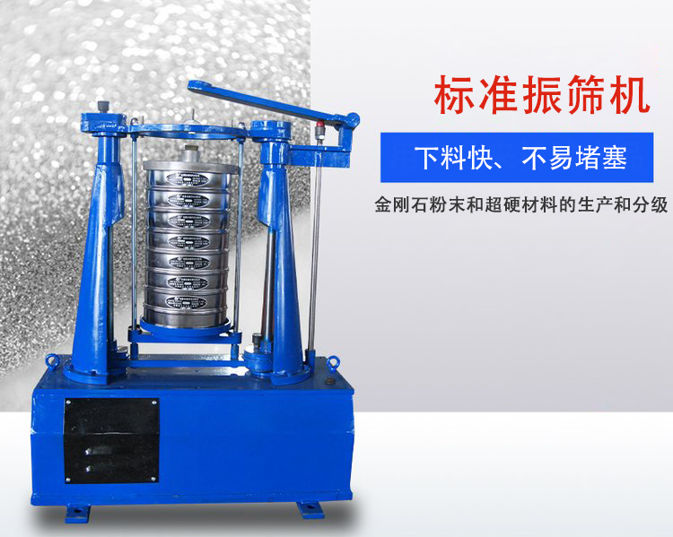 标准振筛机配动功率：370kw电压：380V摆幅：12.5mm