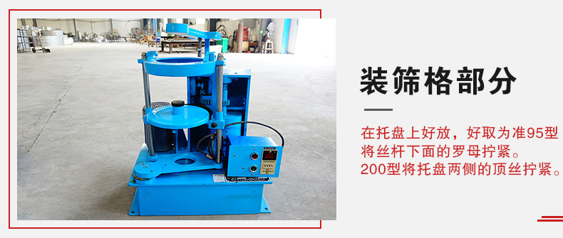 拍击筛装筛格部分主要是用来固定筛框，方便进行振动和拍击筛分而设计的。