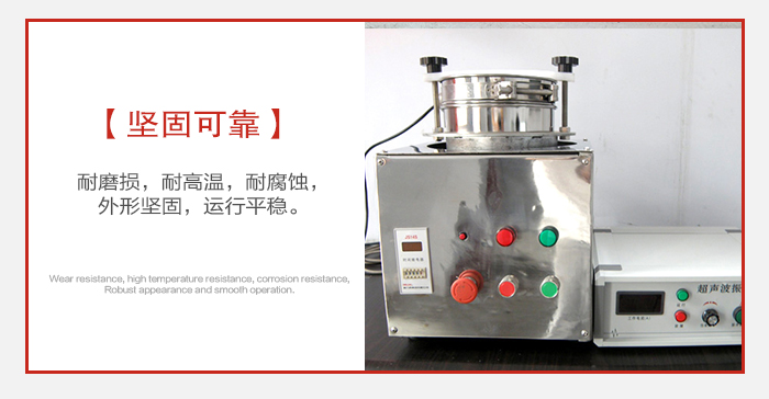 实验筛用户多选用不锈钢材质耐磨损，耐腐蚀使用寿命长。