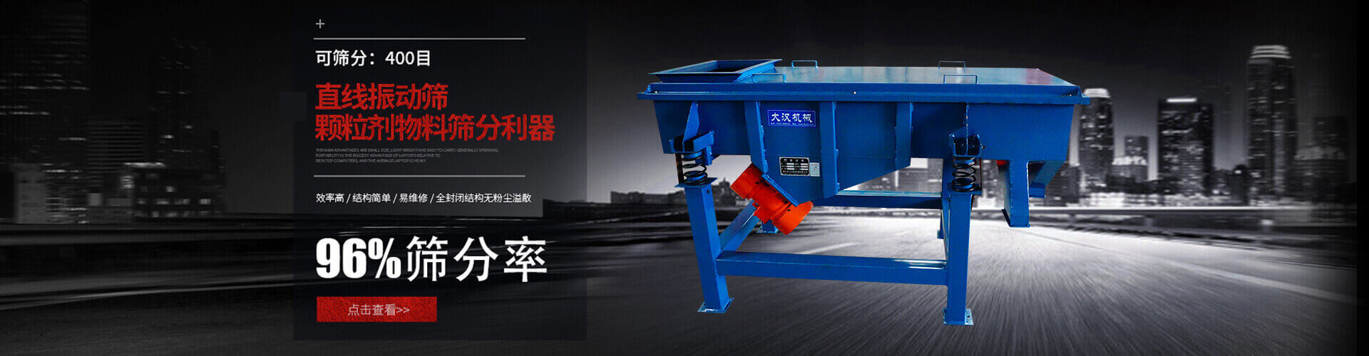 改产品筛分能PP电子，筛分效果好，更加只用于流水线使用